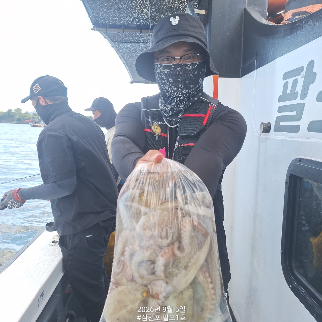 9월 5일 삼천포 문어 선상낚시 조황 현장 사진 13