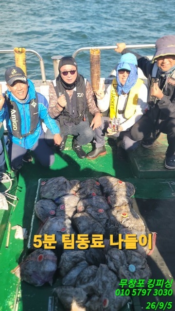 9월 5일 갑오징어 선상낚시 조황 현장 사진 2