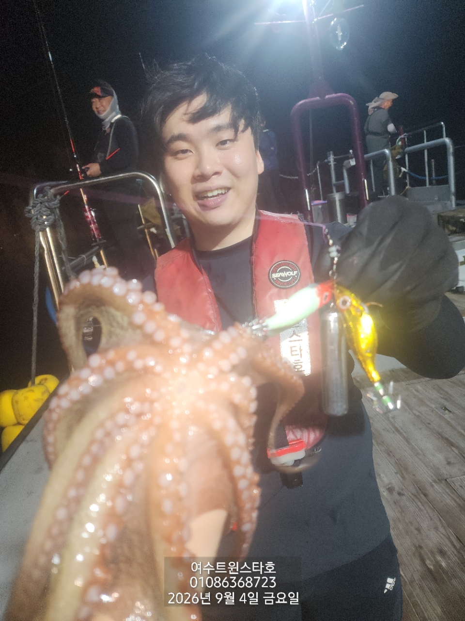 9월 7일 여수 문어 선상낚시 조황 현장 사진 23