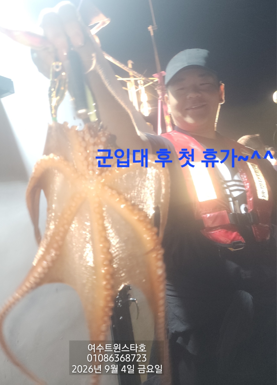 9월 7일 여수 문어 선상낚시 조황 현장 사진 29