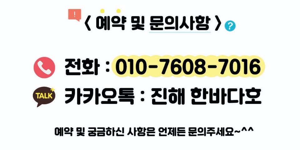 9월 5일 진해 문어 선상낚시 조황 현장 사진 30