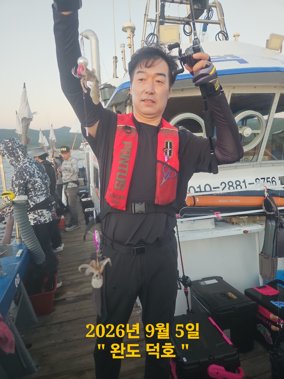 9월 5일 완도 주꾸미 선상낚시 조황 현장 사진 5