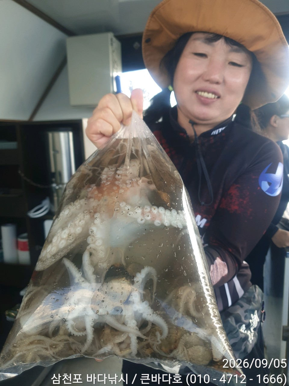 9월 5일 삼천포 문어 선상낚시 조황 현장 사진 23