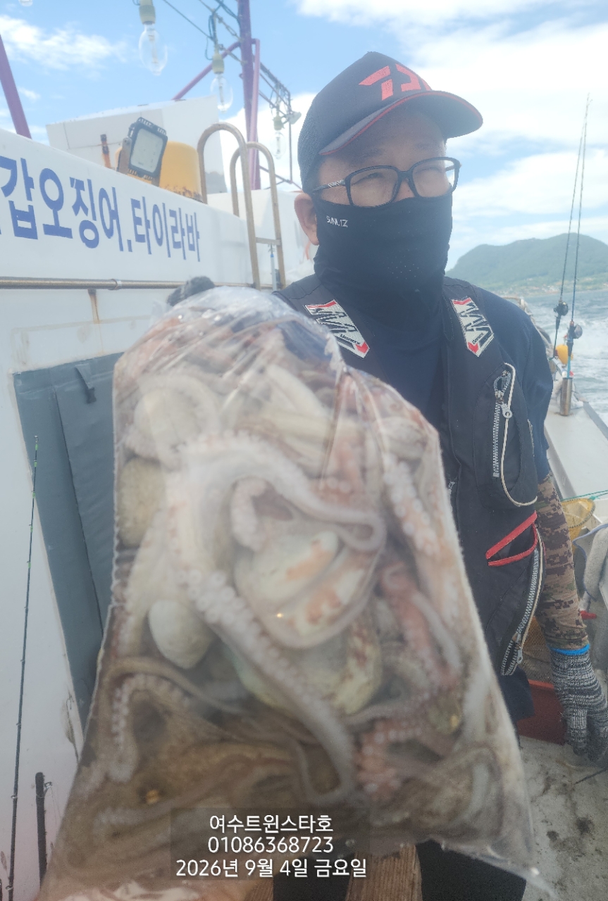9월 7일 여수 문어 선상낚시 조황 현장 사진 11