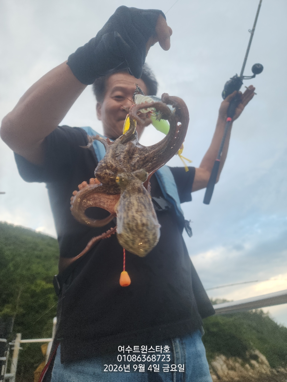 9월 7일 여수 문어 선상낚시 조황 현장 사진 26