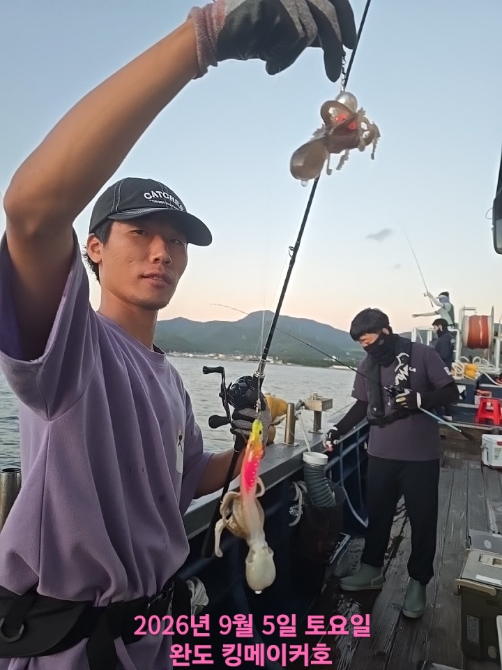 9월 5일 주꾸미 선상낚시 조황 현장 사진 2
