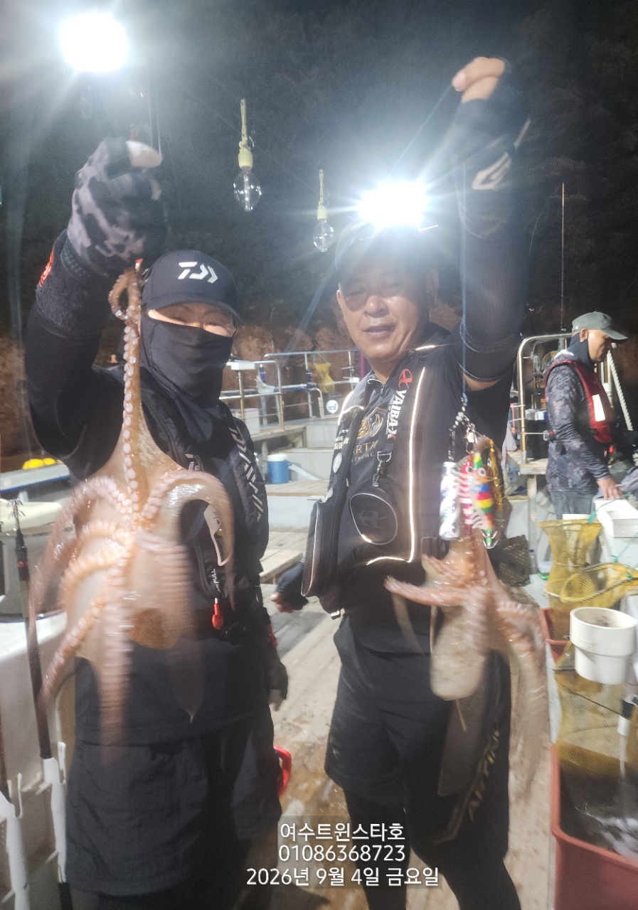 9월 7일 여수 문어 선상낚시 조황 현장 사진 21