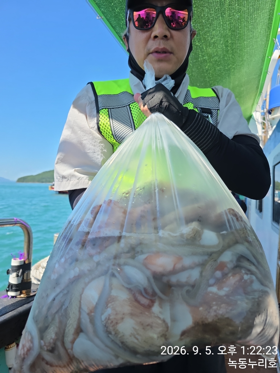 9월 5일 문어 선상낚시 조황 현장 사진 5