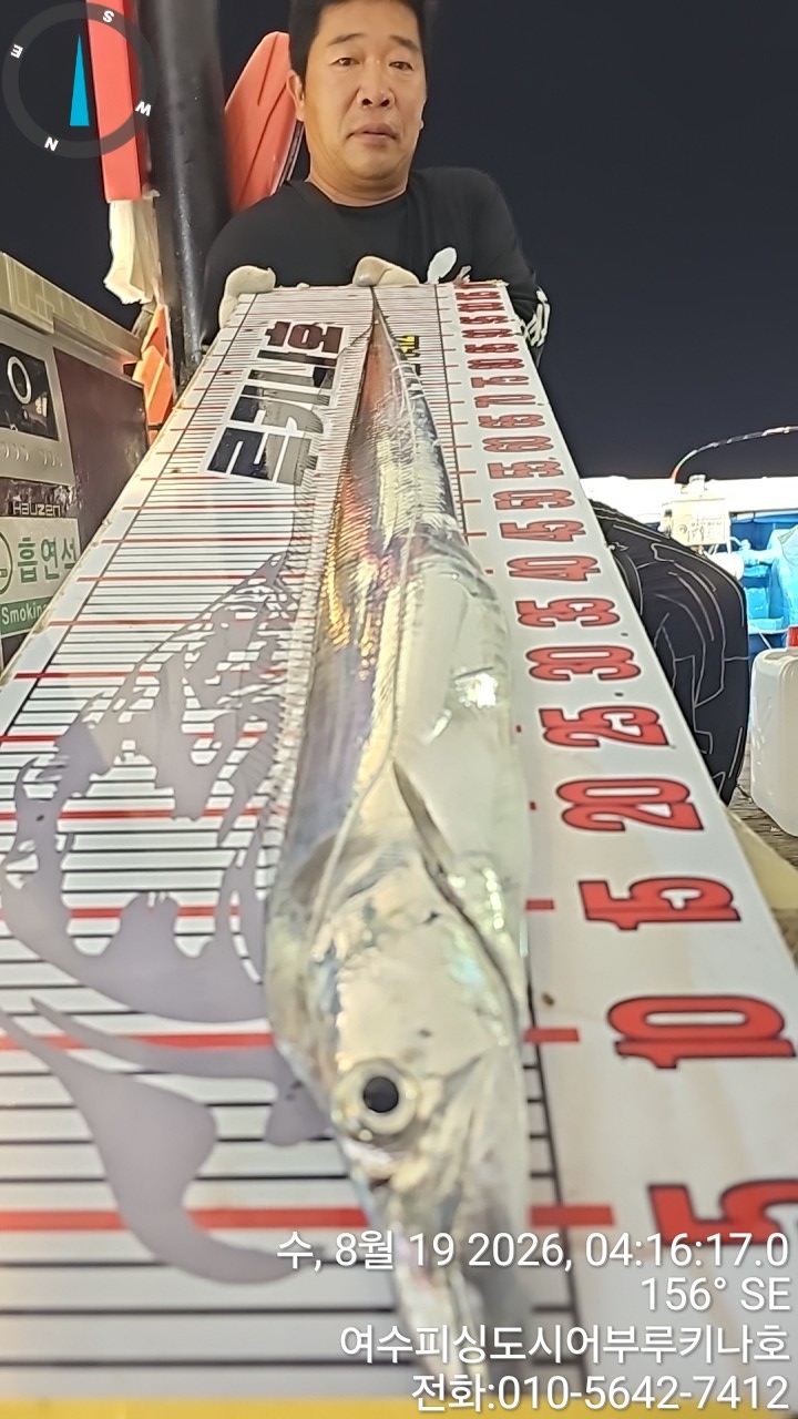 9월 11일 여수 갈치 선상낚시 조황 현장 사진 5