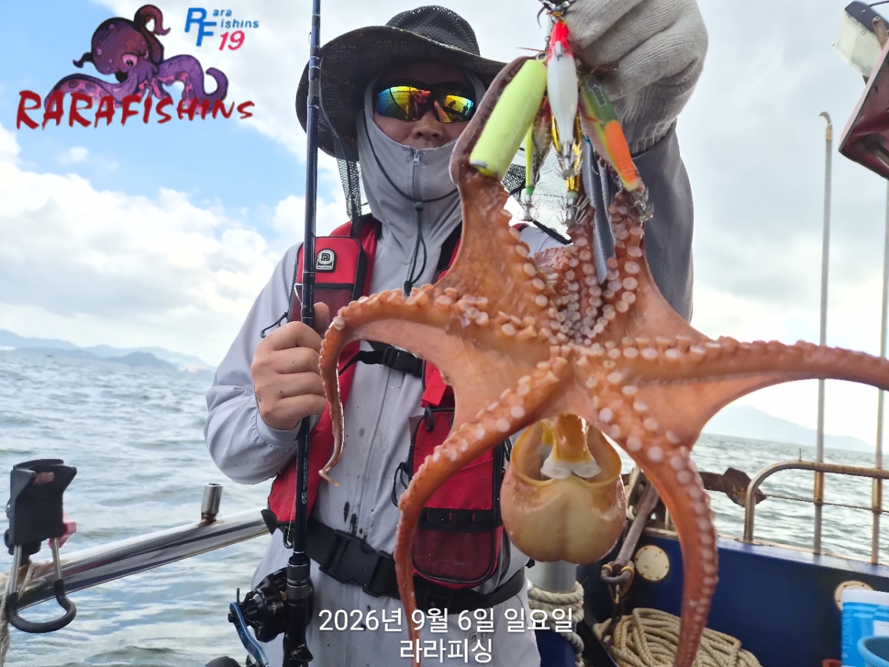 9월 6일 진해 문어 선상낚시 조황 현장 사진 7