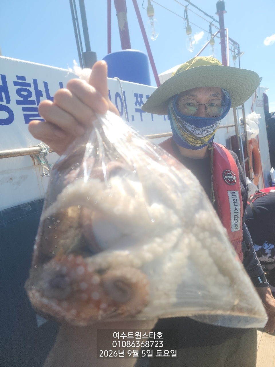 9월 7일 여수 문어 선상낚시 조황 현장 사진 20