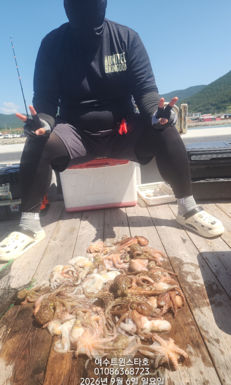 9월 7일 여수 문어 선상낚시 조황 현장 사진 18