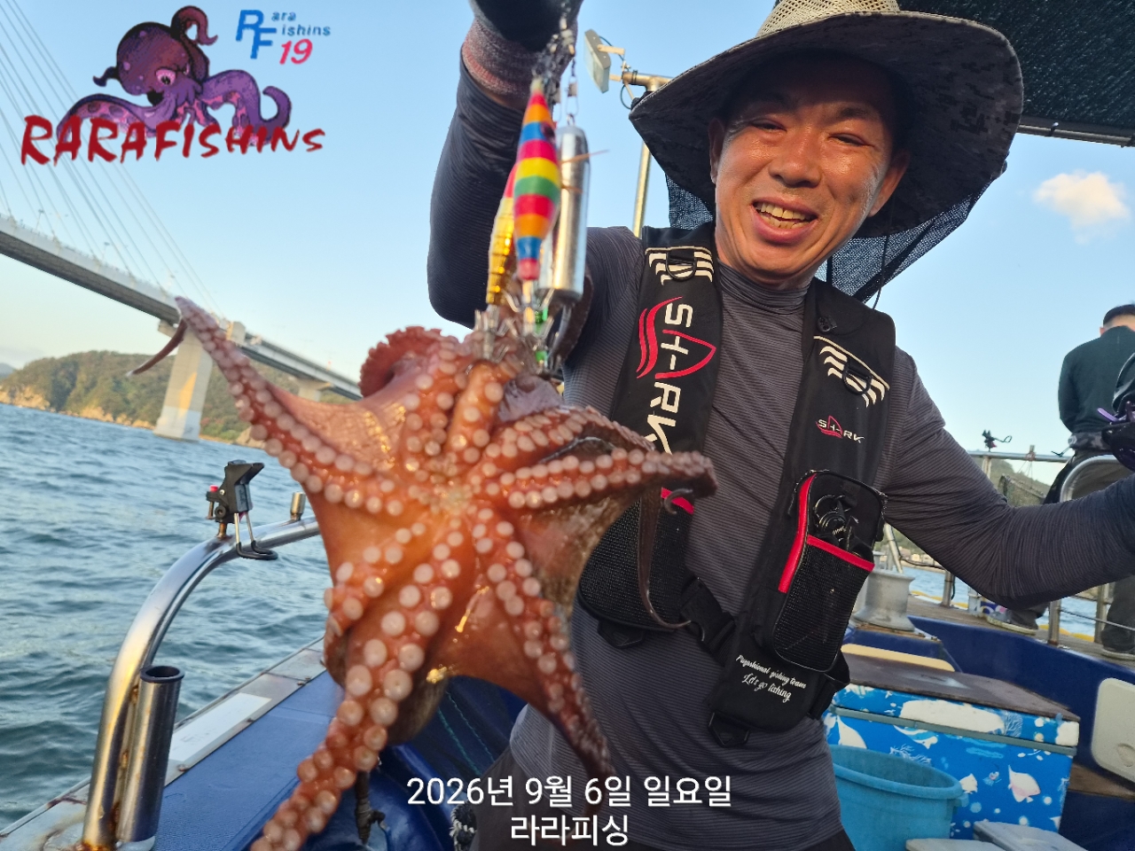 9월 6일 진해 문어 선상낚시 조황 현장 사진 15