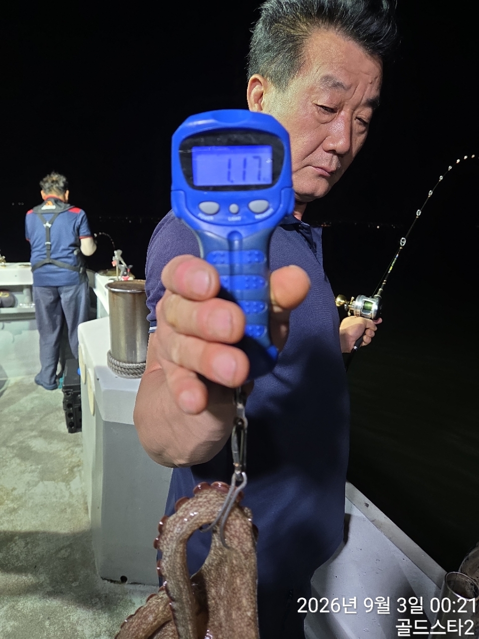 9월 2일 거제 문어 선상낚시 조황 현장 사진 10