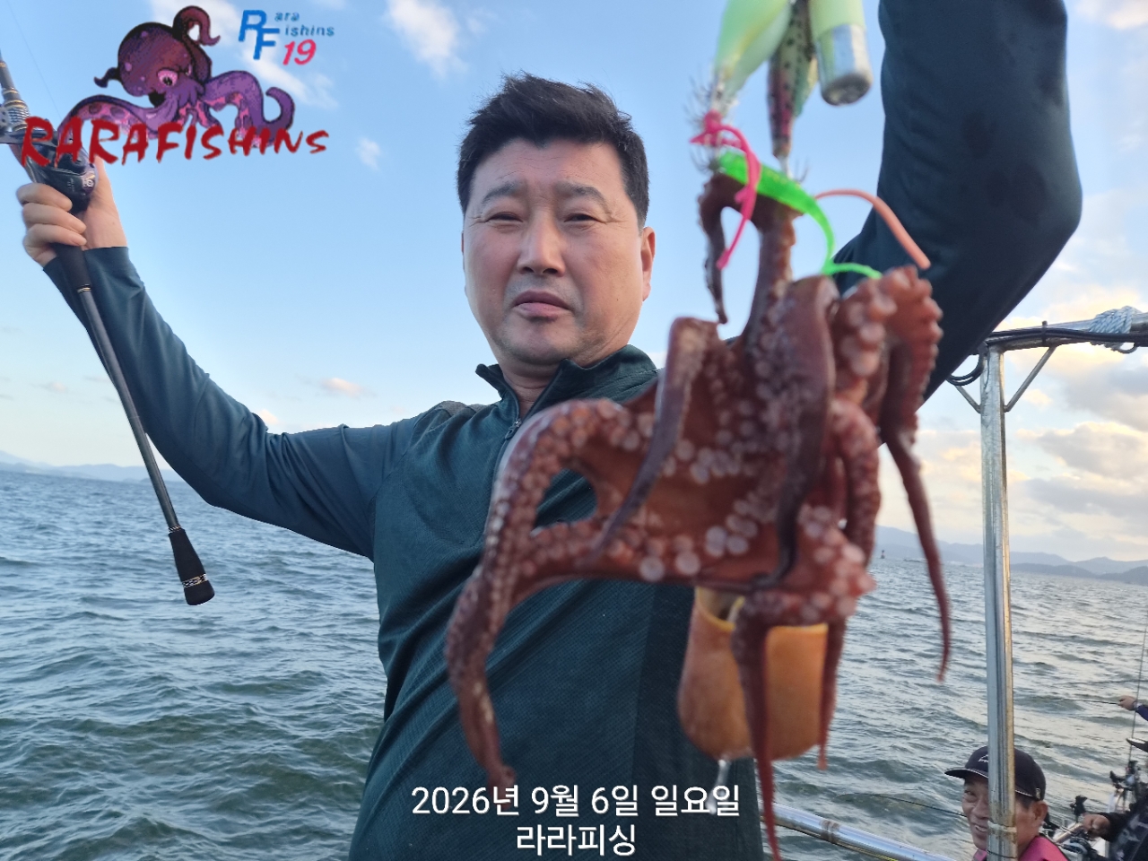 9월 6일 진해 문어 선상낚시 조황 현장 사진 14