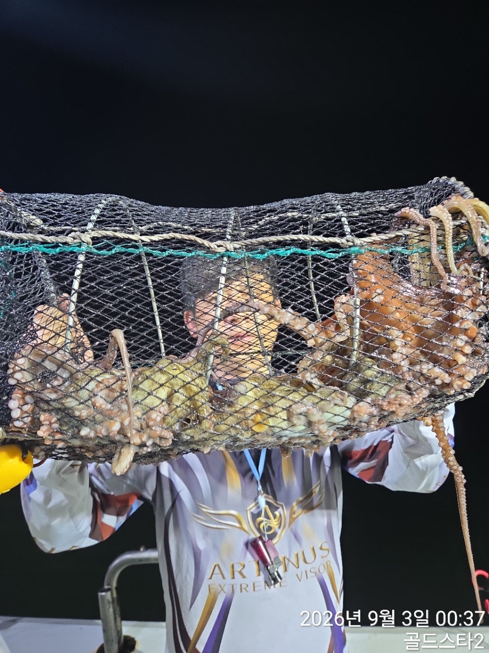 9월 2일 거제 문어 선상낚시 조황 현장 사진 5