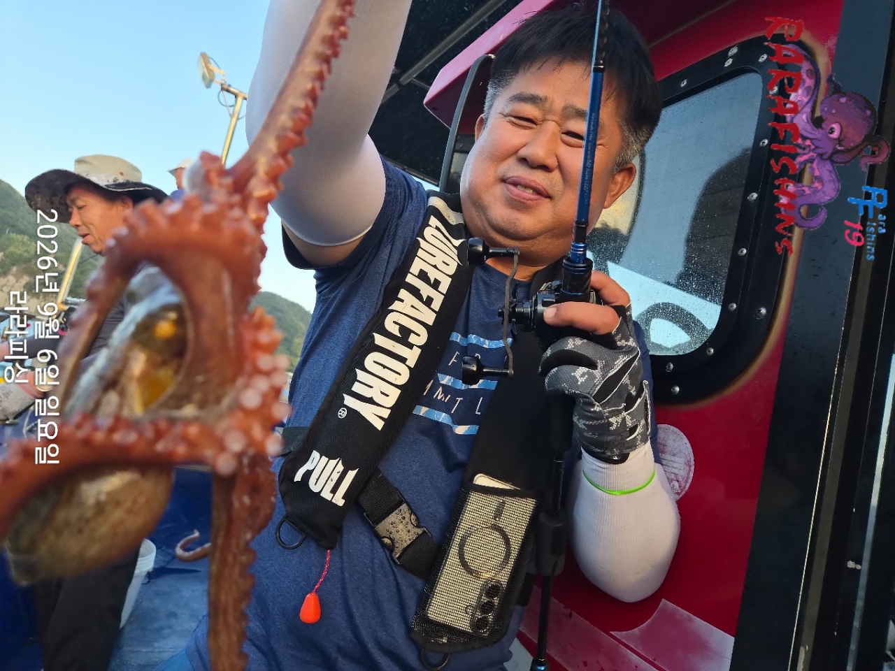 9월 6일 진해 문어 선상낚시 조황 현장 사진 16
