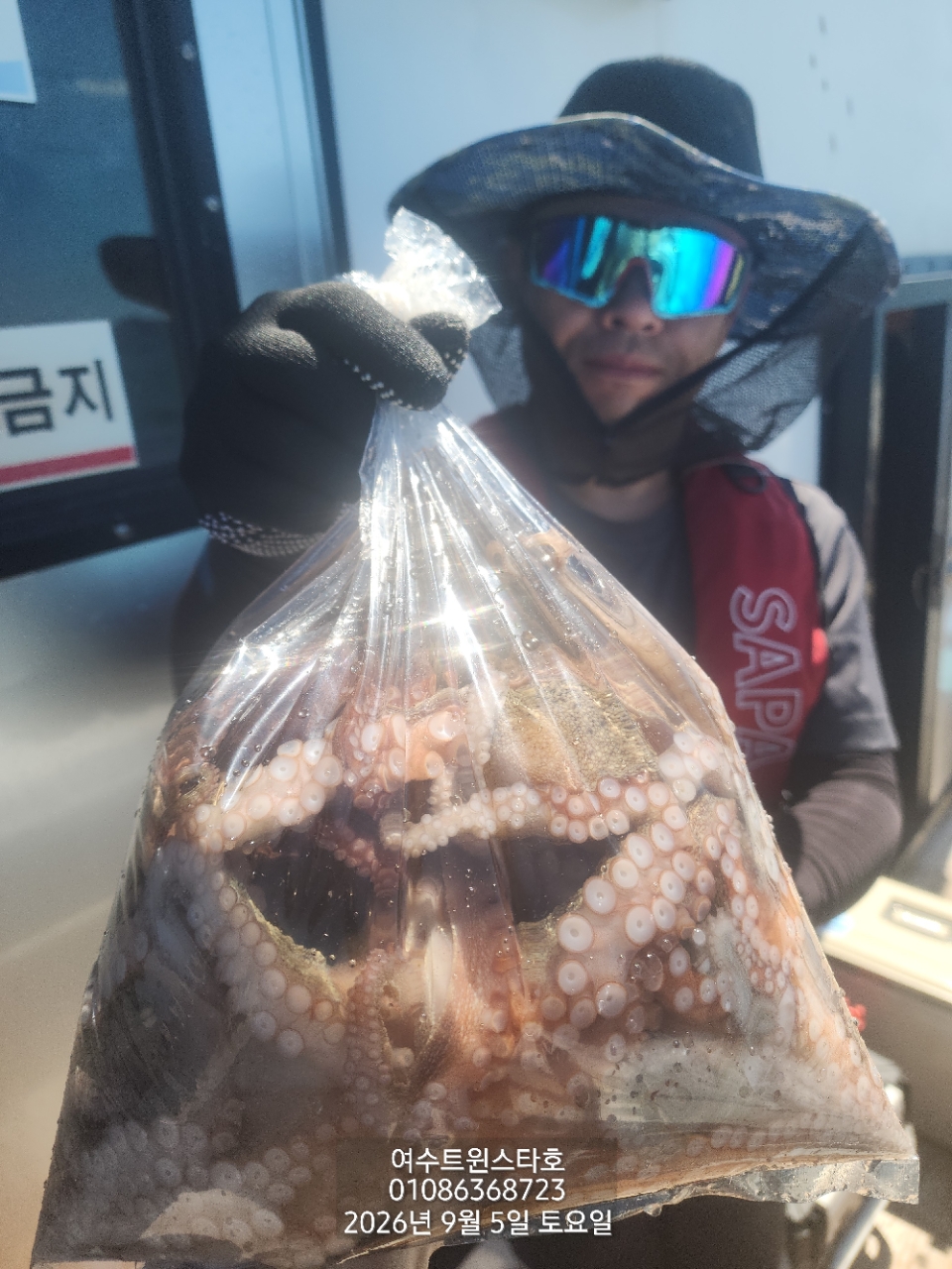 9월 7일 여수 문어 선상낚시 조황 현장 사진 15