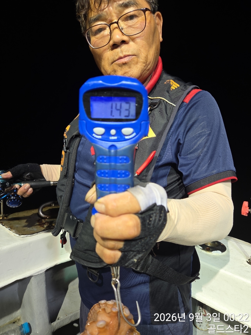 9월 2일 거제 문어 선상낚시 조황 현장 사진 9