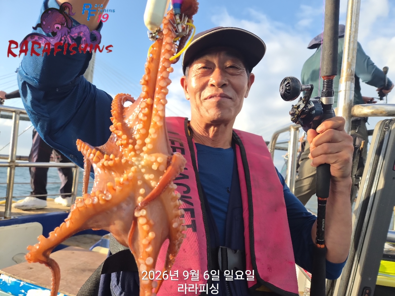 9월 6일 진해 문어 선상낚시 조황 현장 사진 12