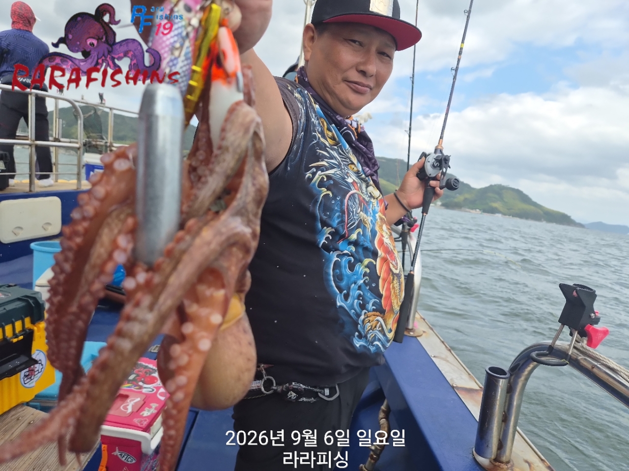 9월 6일 진해 문어 선상낚시 조황 현장 사진 8