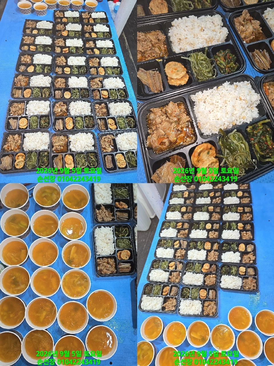 9월 6일 마산 갈치 선상낚시 조황 현장 사진 6