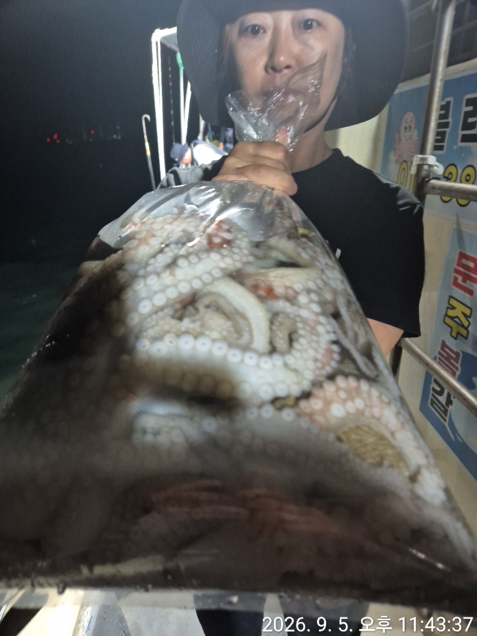 9월 6일 문어 선상낚시 조황 현장 사진 5