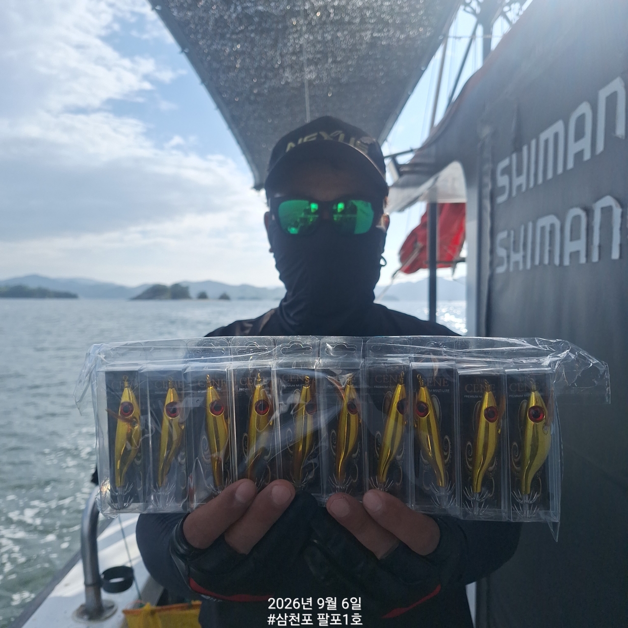 9월 6일 삼천포 문어 선상낚시 조황 현장 사진 2