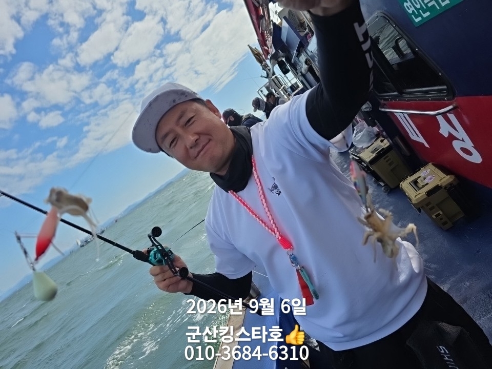 9월 6일 군산 주꾸미 선상낚시 조황 현장 사진 18