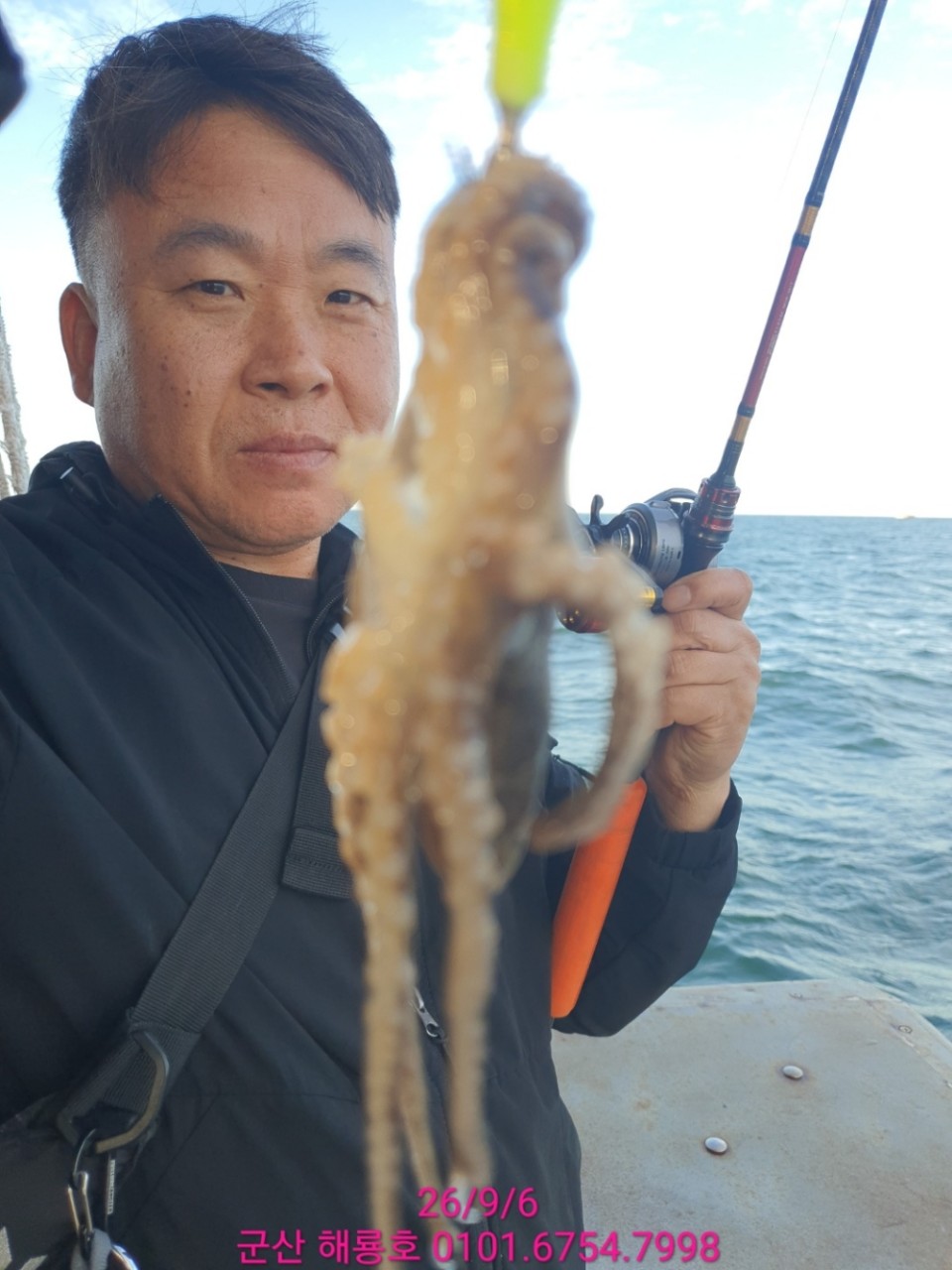 9월 6일 군산 주꾸미 선상낚시 조황 현장 사진 14