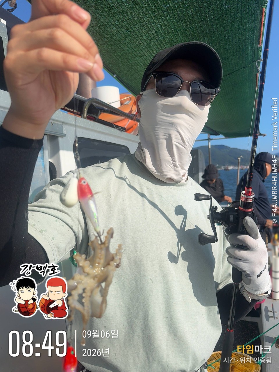 9월 6일 삼천포 갑오징어낚시 초보 조사님 출조 사진 2
