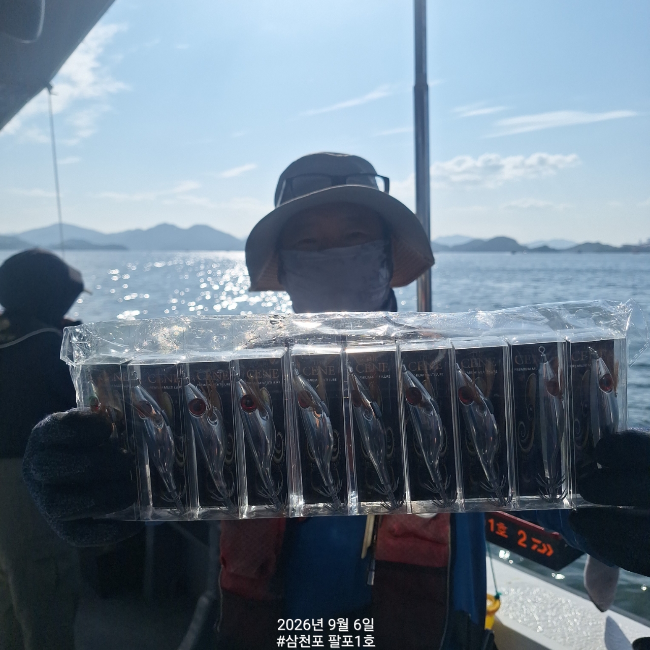 9월 6일 삼천포 문어 선상낚시 조황 현장 사진 4