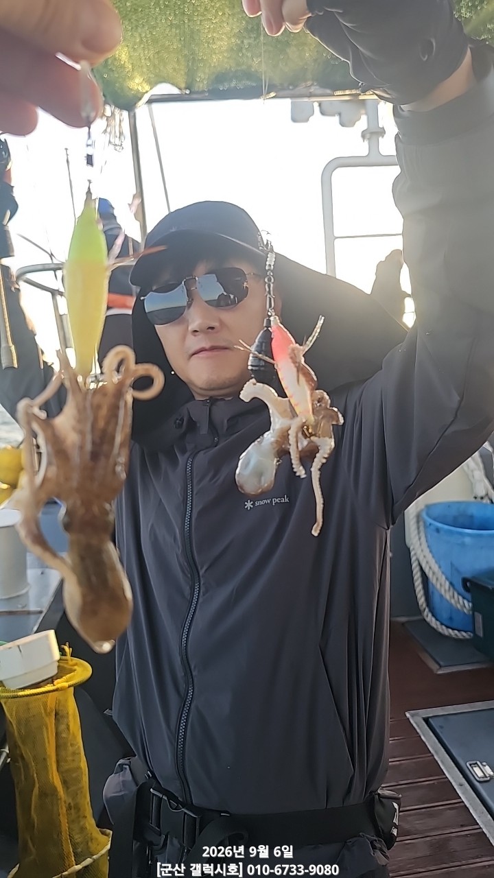 9월 6일 선상낚시 조황 현장 사진 11
