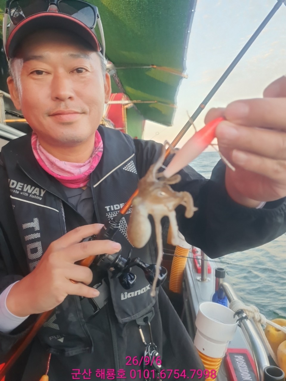 9월 6일 군산 주꾸미 선상낚시 조황 현장 사진 35