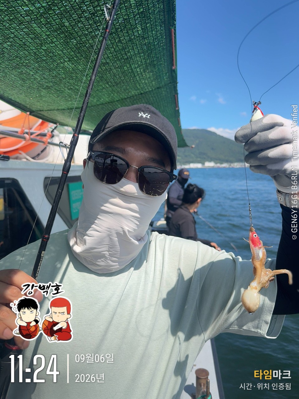 9월 6일 삼천포 갑오징어낚시 초보 조사님 출조 사진 16