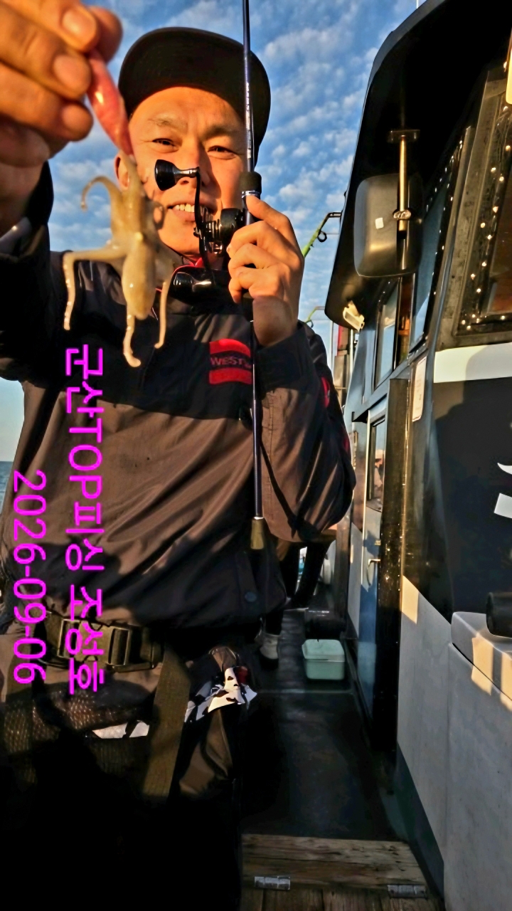 9월 6일 주꾸미 선상낚시 조황 현장 사진 6