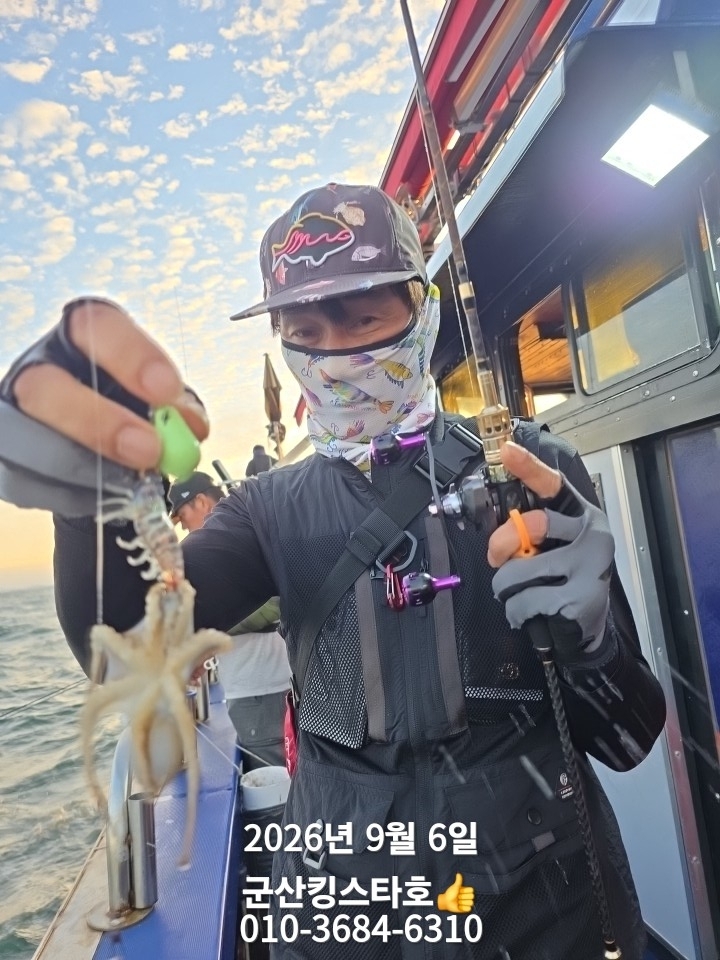 9월 6일 군산 주꾸미 선상낚시 조황 현장 사진 11