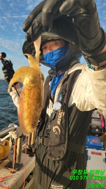 9월 6일 갑오징어 선상낚시 조황 현장 사진 8
