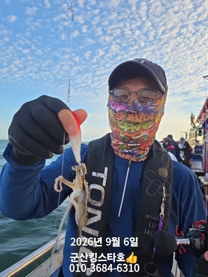 9월 6일 군산 주꾸미 선상낚시 조황 현장 사진 8