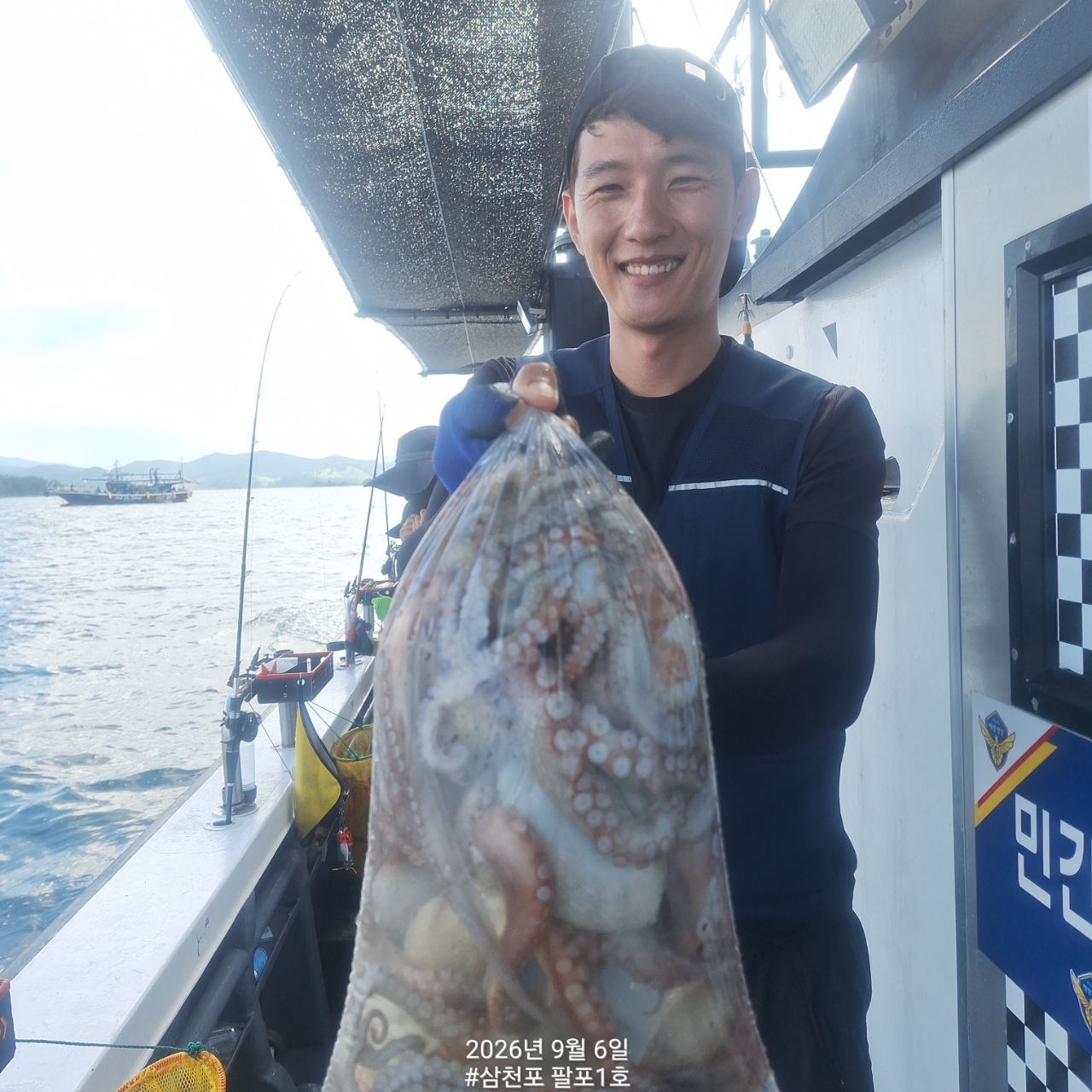 9월 6일 삼천포 문어 선상낚시 조황 현장 사진 11