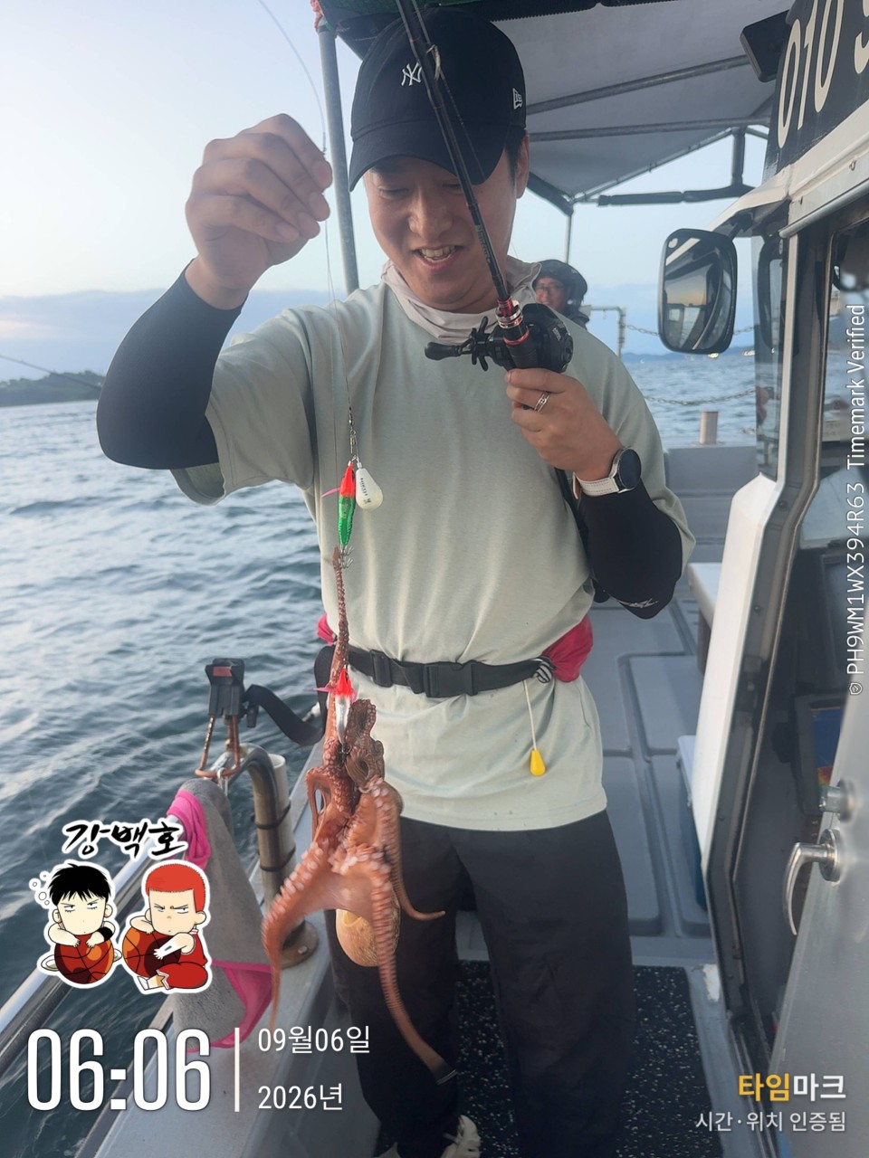 9월 6일 삼천포 갑오징어낚시 초보 조사님 출조 사진 5