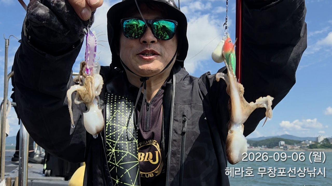 9월 6일 주꾸미 선상낚시 조황 현장 사진 1