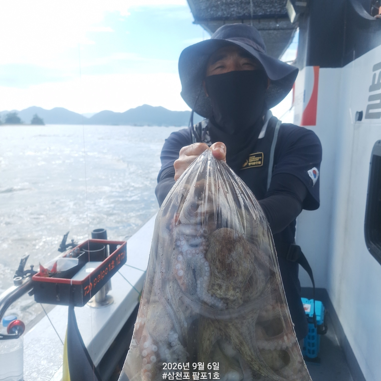 9월 6일 삼천포 문어 선상낚시 조황 현장 사진 12