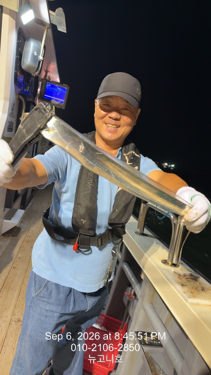 9월 7일 진해 갈치 선상낚시 조황 현장 사진 14