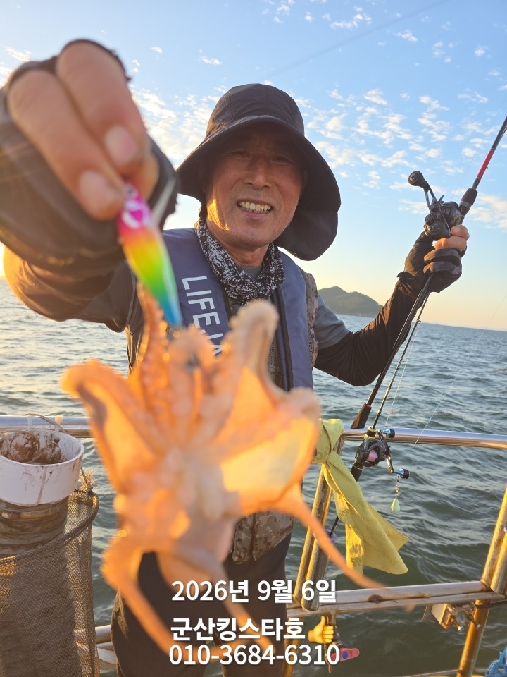 9월 6일 군산 주꾸미 선상낚시 조황 현장 사진 12