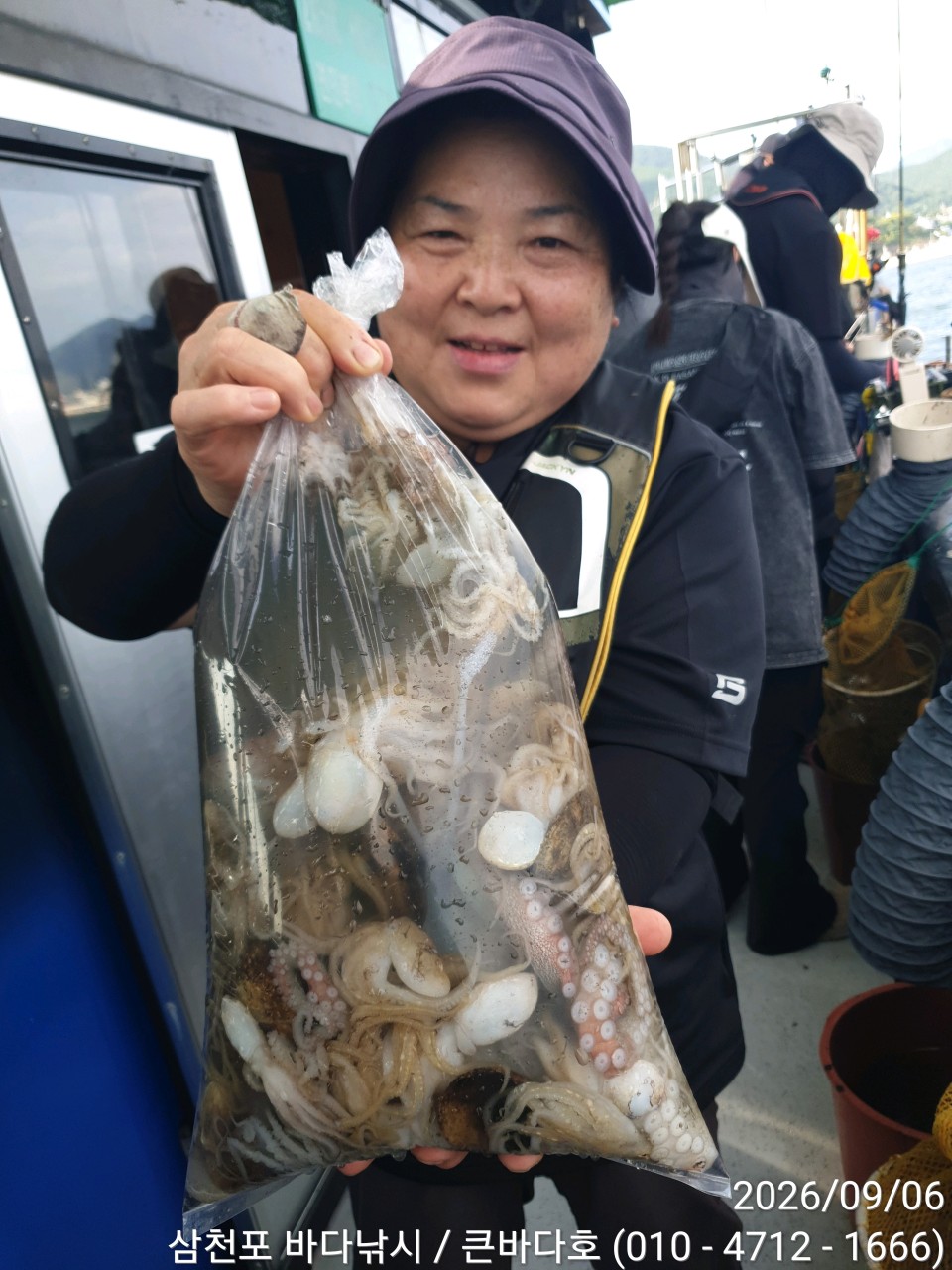 9월 6일 삼천포 주꾸미 선상낚시 조황 현장 사진 14