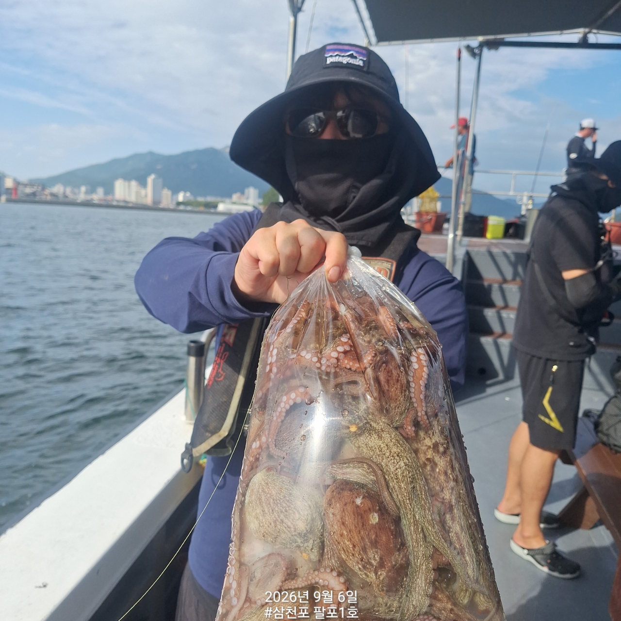 9월 6일 삼천포 문어 선상낚시 조황 현장 사진 6