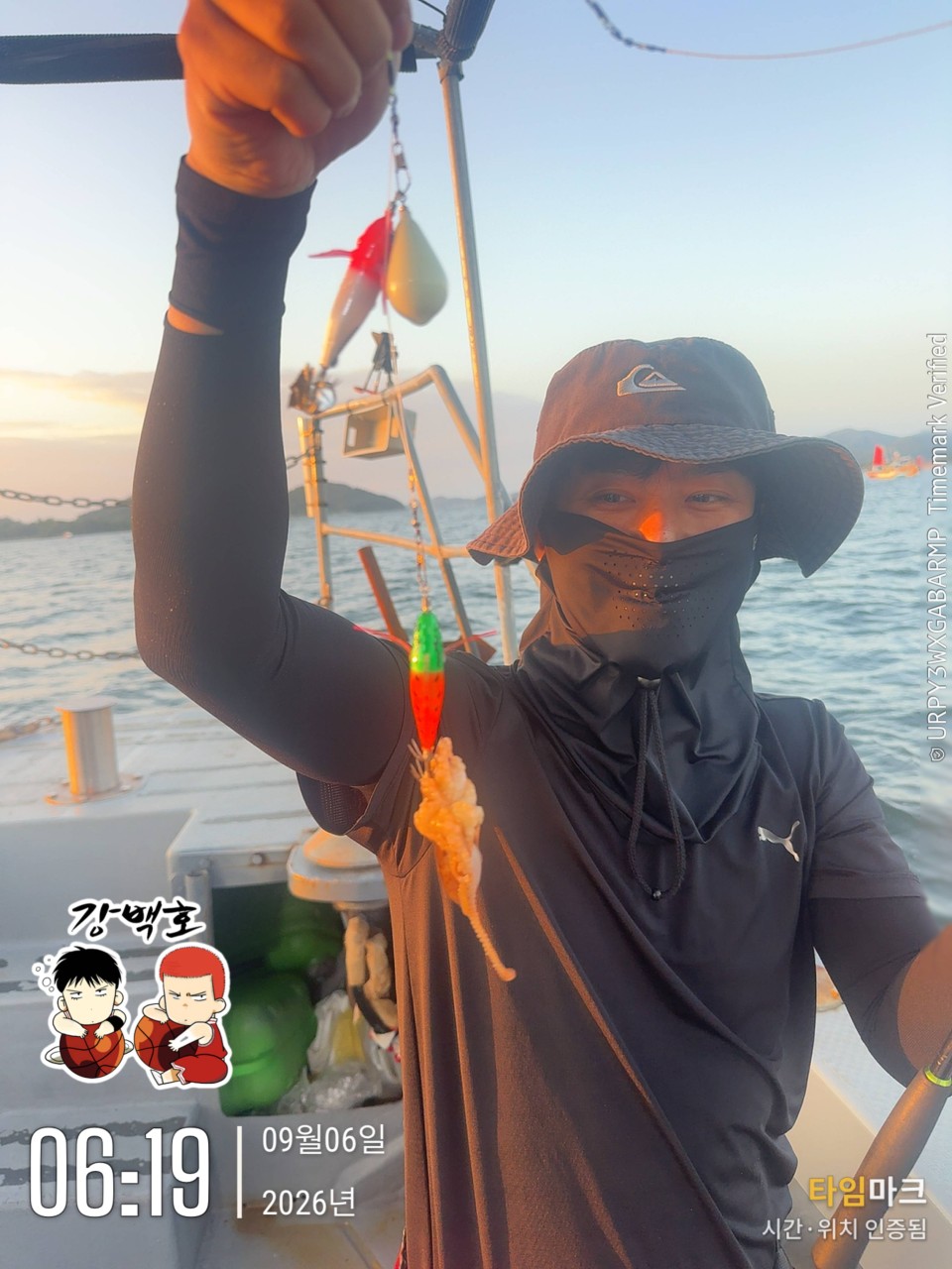 9월 6일 삼천포 갑오징어낚시 초보 조사님 출조 사진 6