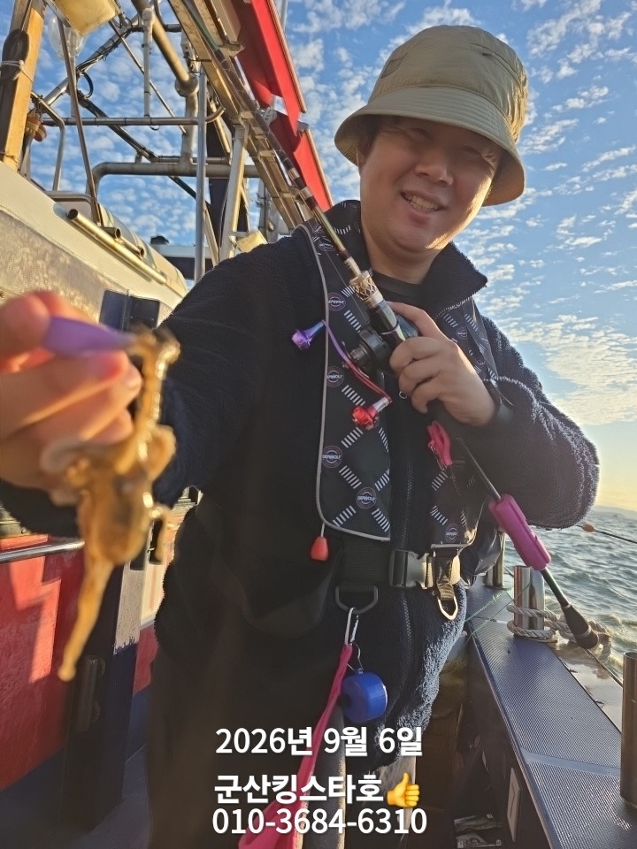 9월 6일 군산 주꾸미 선상낚시 조황 현장 사진 15