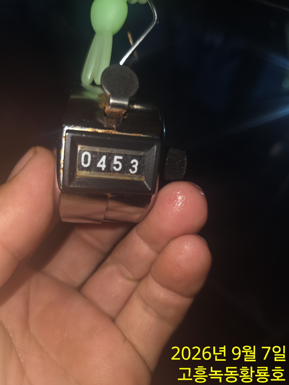 9월 7일 고흥 문어 선상낚시 조황 현장 사진 2